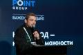 9-й форум «ЦОД: модели, сервисы, инфраструктура»