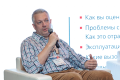 9-й форум «ЦОД: модели, сервисы, инфраструктура»
