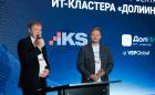 9-й форум «ЦОД: модели, сервисы, инфраструктура»