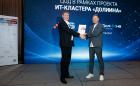 9-й форум «ЦОД: модели, сервисы, инфраструктура»