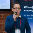 Миниатюра