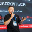 Миниатюра