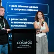 9-й форум «ЦОД: модели, сервисы, инфраструктура»
