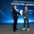 9-й форум «ЦОД: модели, сервисы, инфраструктура»