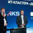 9-й форум «ЦОД: модели, сервисы, инфраструктура»