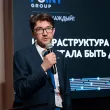9-й форум «ЦОД: модели, сервисы, инфраструктура»