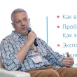 9-й форум «ЦОД: модели, сервисы, инфраструктура»
