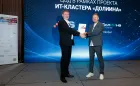 9-й форум «ЦОД: модели, сервисы, инфраструктура»