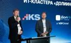 9-й форум «ЦОД: модели, сервисы, инфраструктура»