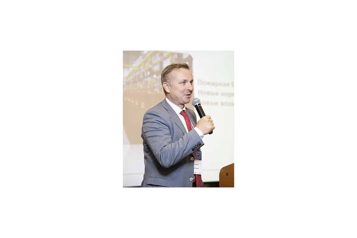 4-я конференция &amp;quot;ЦОД: модели, сервисы, инфраструктура&amp;quot;