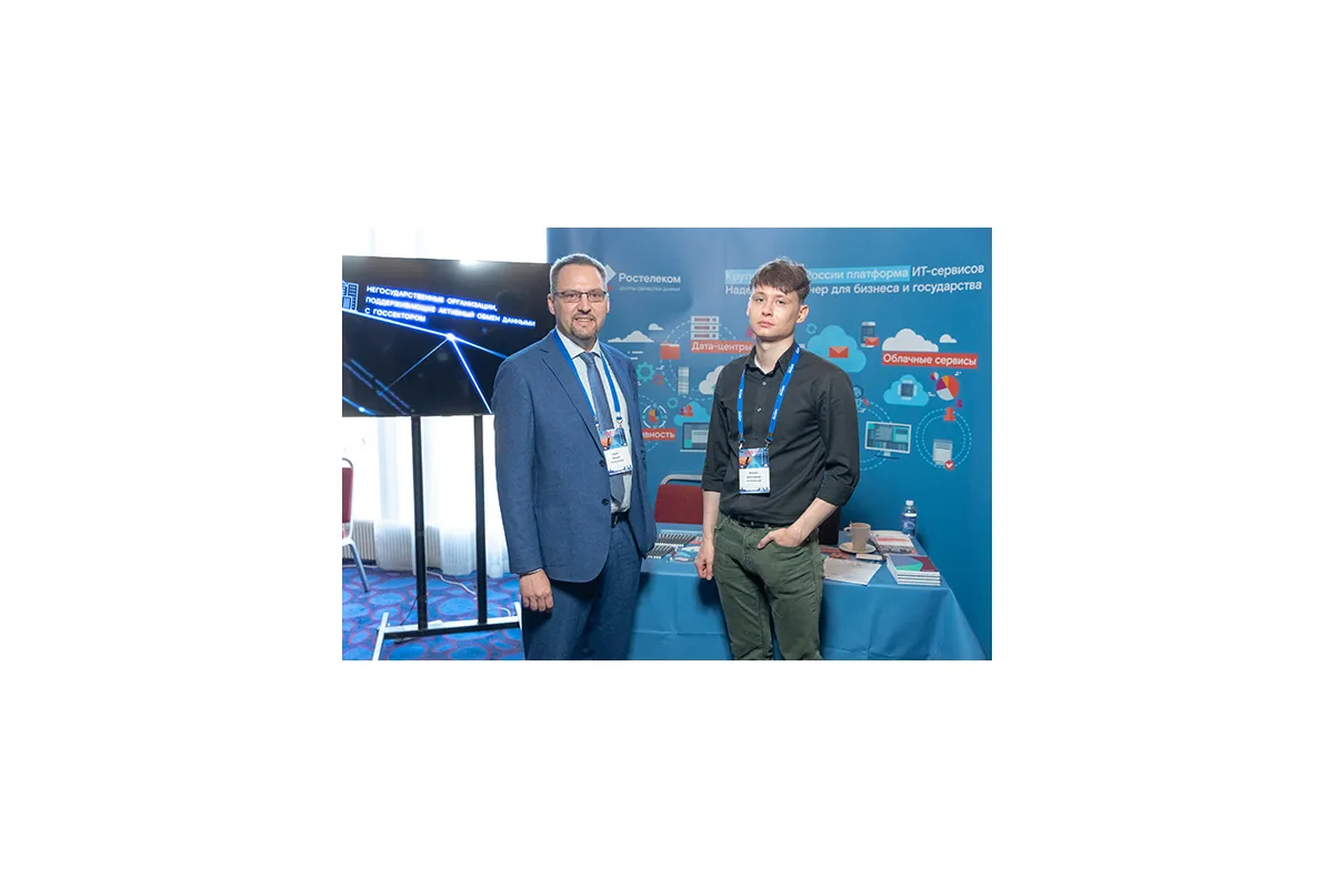 ЦОД: модели, сервисы, инфраструктура снова в Санкт-Петербурге 2023