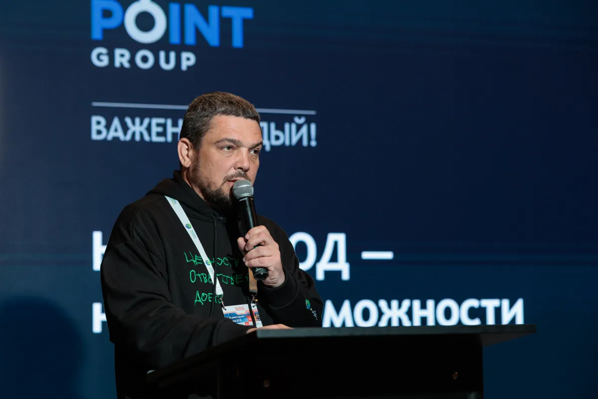 9-й форум «ЦОД: модели, сервисы, инфраструктура»