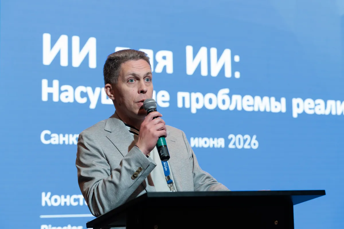 9-й форум «ЦОД: модели, сервисы, инфраструктура»