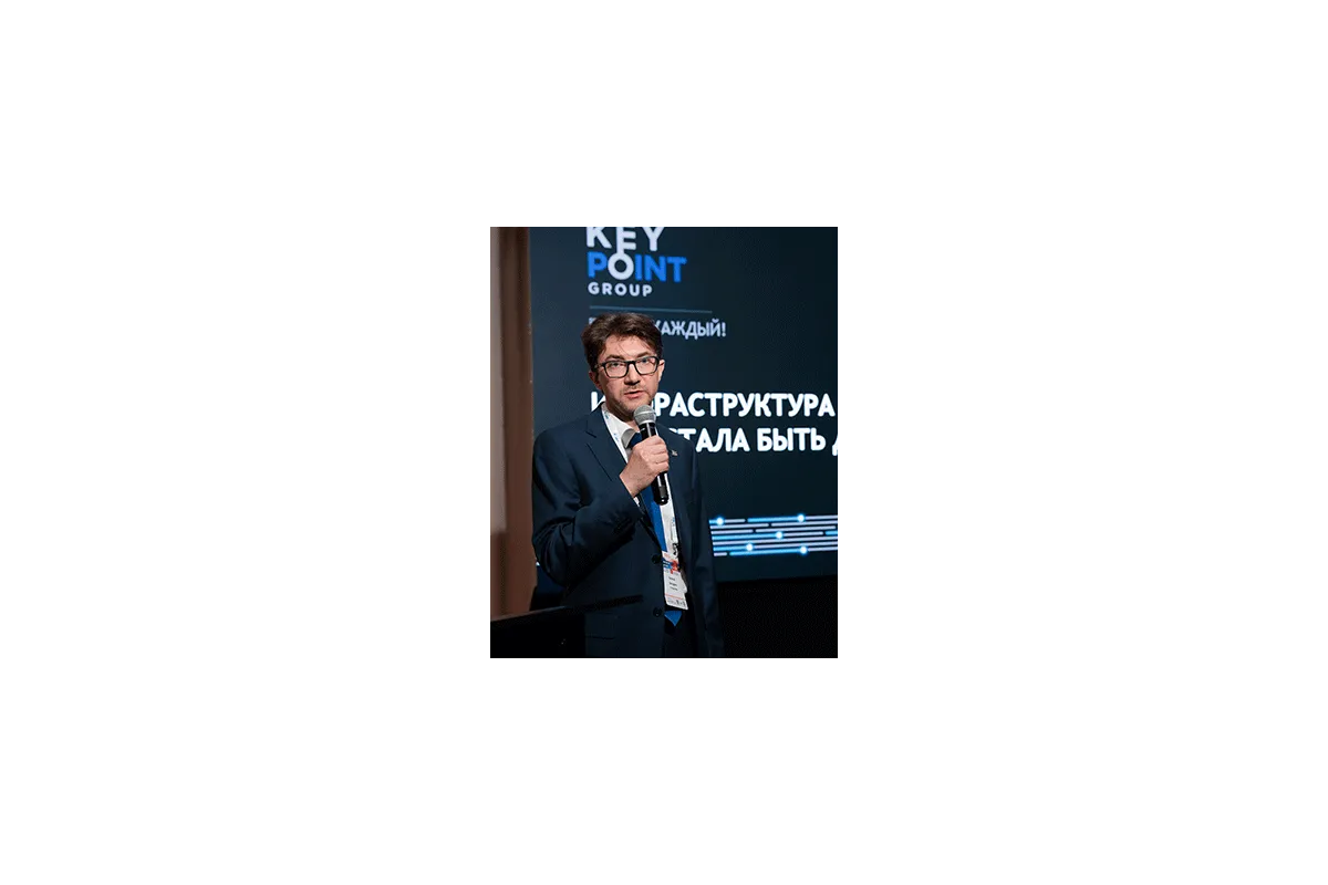 9-й форум «ЦОД: модели, сервисы, инфраструктура»