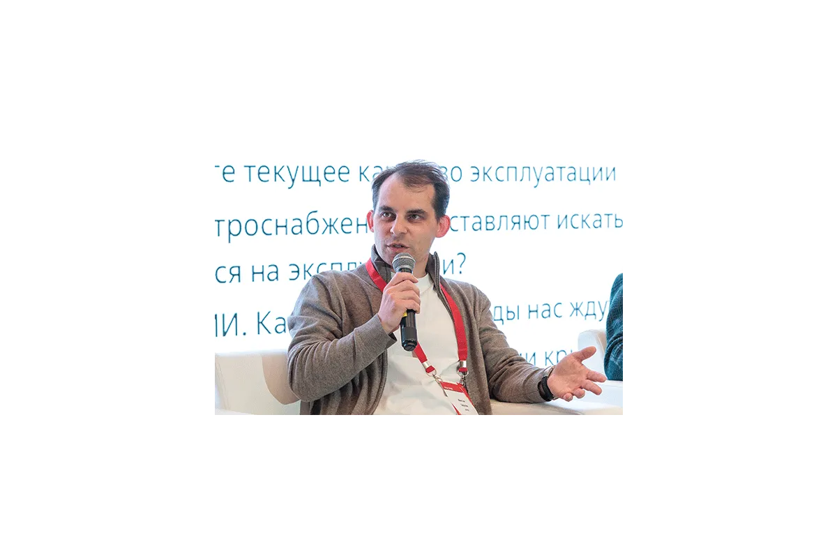9-й форум «ЦОД: модели, сервисы, инфраструктура»